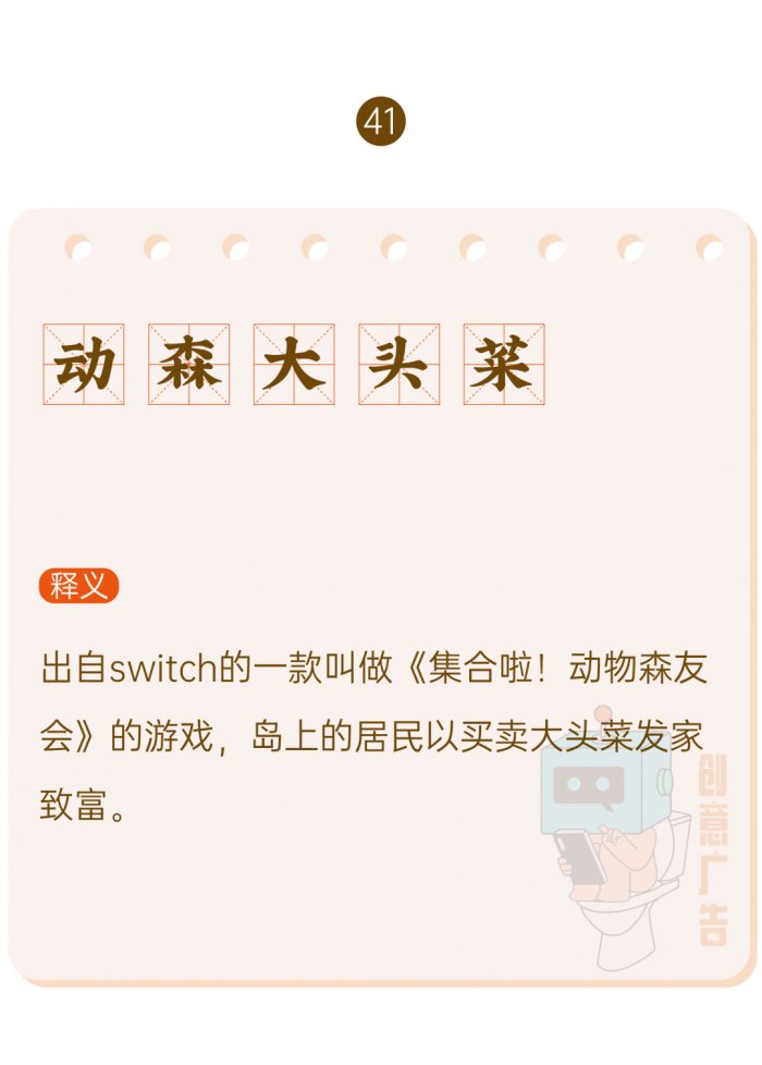 鸟哥笔记,新媒体运营,创意广告,热点,分享,传播,刷屏 鸟哥笔记,新媒体运营,创意广告,热点,分享,传播,刷屏