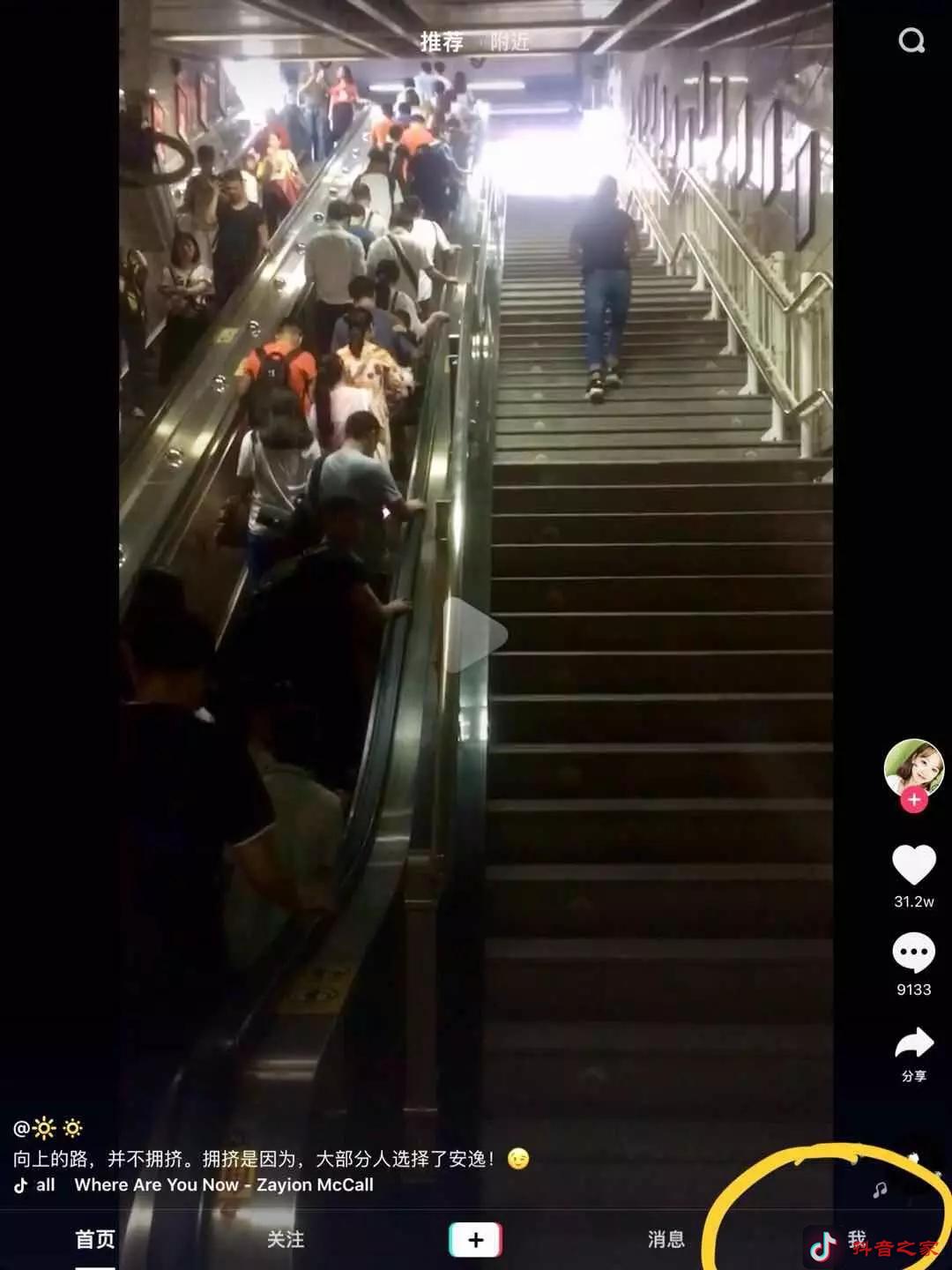 怎么制作抖音短视频？抖音之家来教你