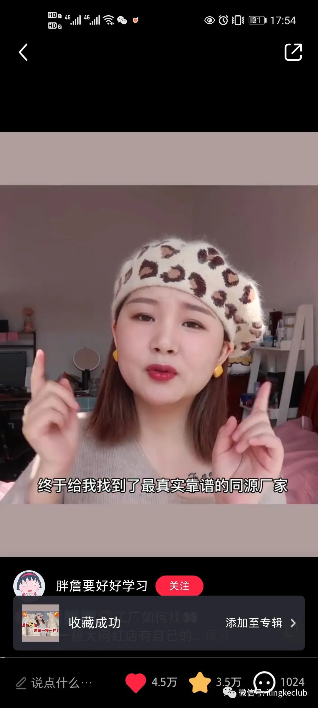 鸟哥笔记,新媒体运营,零克Club,小红书,选题,热点,运营规划