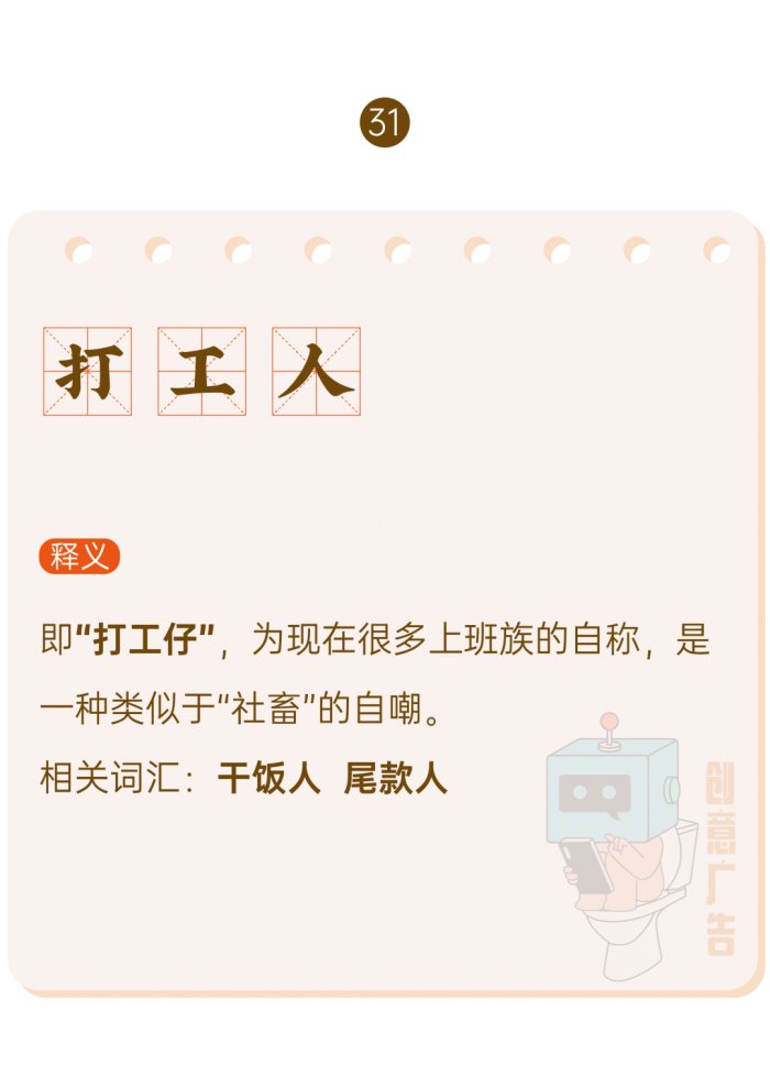 鸟哥笔记,新媒体运营,创意广告,热点,分享,传播,刷屏 鸟哥笔记,新媒体运营,创意广告,热点,分享,传播,刷屏