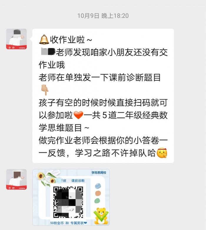 鸟哥笔记,用户运营,菜大妈,内容运营,社群运营,用户运营 鸟哥笔记,用户运营,菜大妈,内容运营,社群运营,用户运营