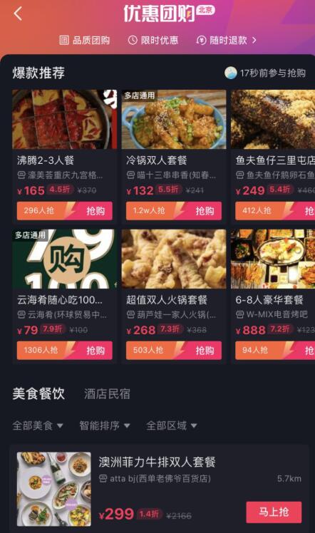 QQ截图20210225085340.jpg QQ截图20210225085340.jpg