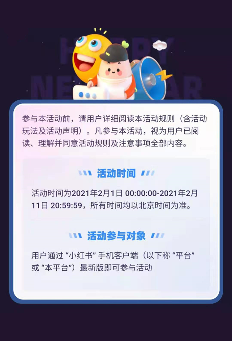 鸟哥笔记,活动运营,后浪Family,线上,案例分析,活动案例,活动总结,活动