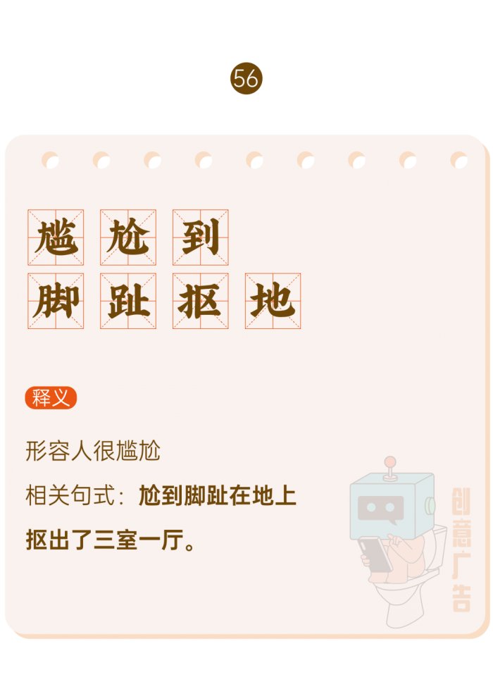 鸟哥笔记,新媒体运营,创意广告,热点,分享,传播,刷屏 鸟哥笔记,新媒体运营,创意广告,热点,分享,传播,刷屏