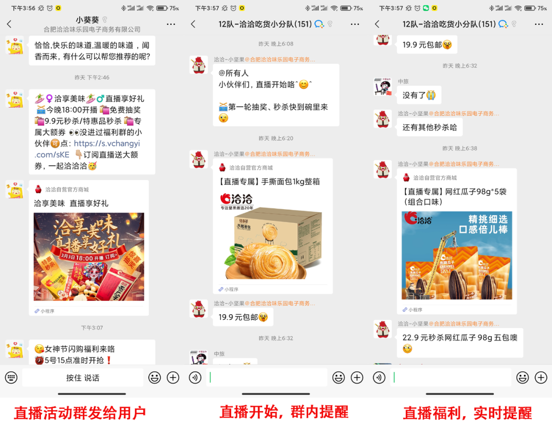 鸟哥笔记,用户运营,飞诉增长,社群运营,增长策略,增长