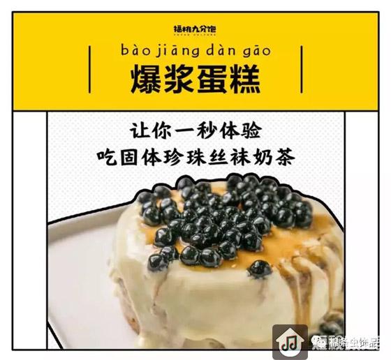 那些年抖音火过的网红美食大盘点