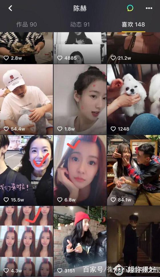 张子萱抖音泄露一秘密，网友: 这狗粮吃的猝不及防！