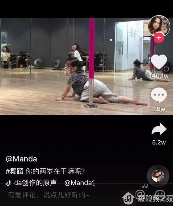 抖音怎样的视频才能火？【最新案例揭秘】