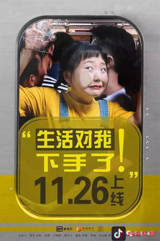 抖音信息流广告业务屡被点名，这是想要“玩火自焚”吗？