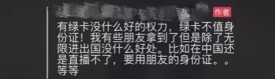 抖音“时间锁”和“青少年模式”，原来这么多漏洞
