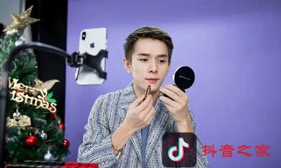 抖音上最火的男人，1400多万女人每天等他更新！