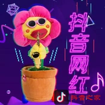 抖音新型诈骗又来了，如果碰到这个千万别信！