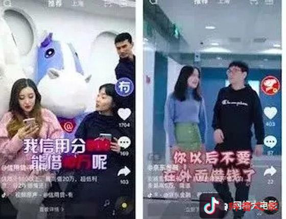 抖音信息流广告业务屡被点名，这是想要“玩火自焚”吗？