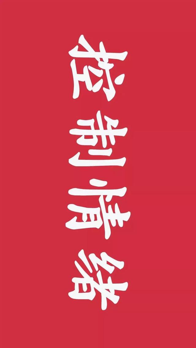 抖音超火高清手机壁纸