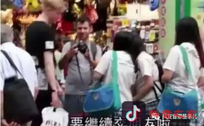 抖音网红老外骗钱又骗炮，为何还是很多国人投怀送炮？