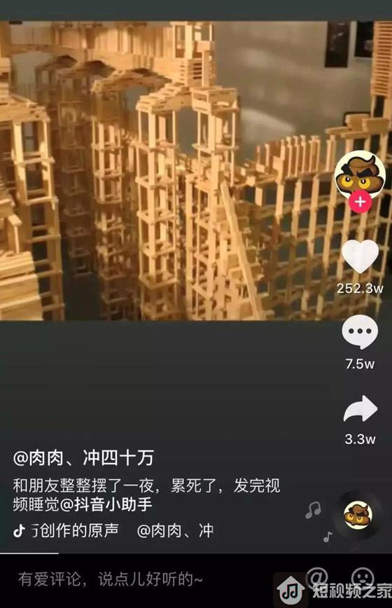 抖音怎样的视频才能火？【最新案例揭秘】