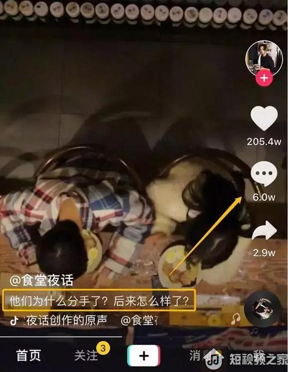 抖音怎样的视频才能火？【最新案例揭秘】