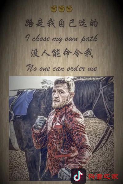 抖音最火的霸气句子语录