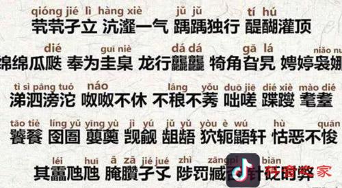 抖音经常放的十大中文歌曲，首首都能震撼你耳膜