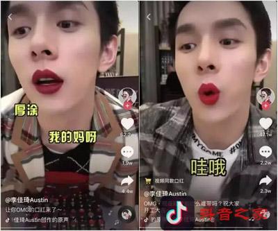 抖音上最火的男人，1400多万女人每天等他更新！