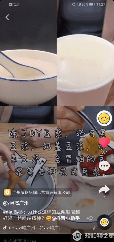 播放量破100W+的鲜儒豆浆是怎么火起来的？