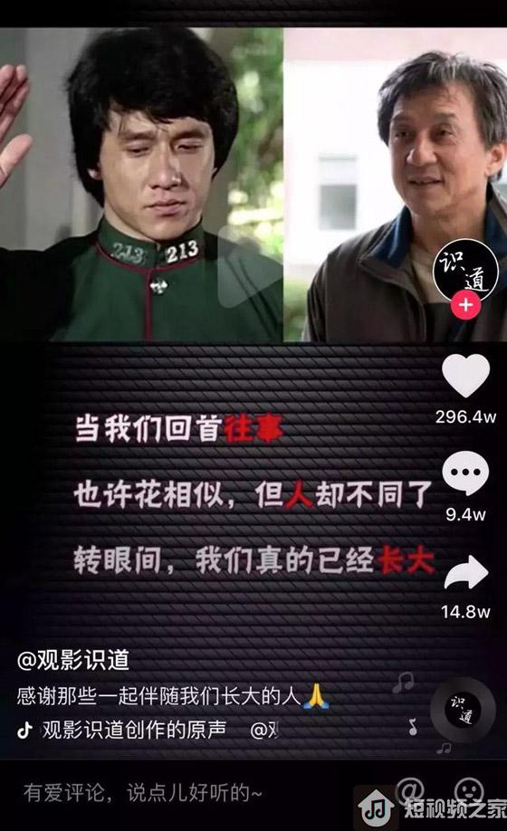 抖音怎样的视频才能火？【最新案例揭秘】