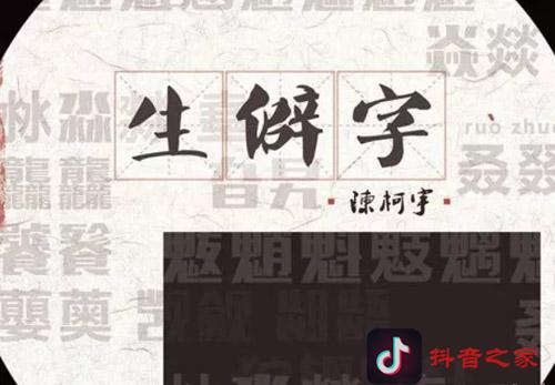 抖音经常放的十大中文歌曲，首首都能震撼你耳膜