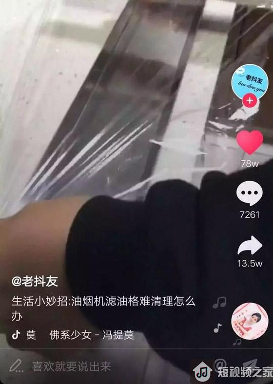 抖音怎样的视频才能火？【最新案例揭秘】