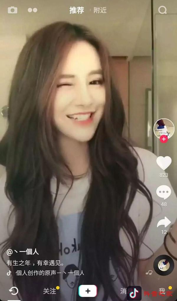 盘点抖音2019最火的六款发型