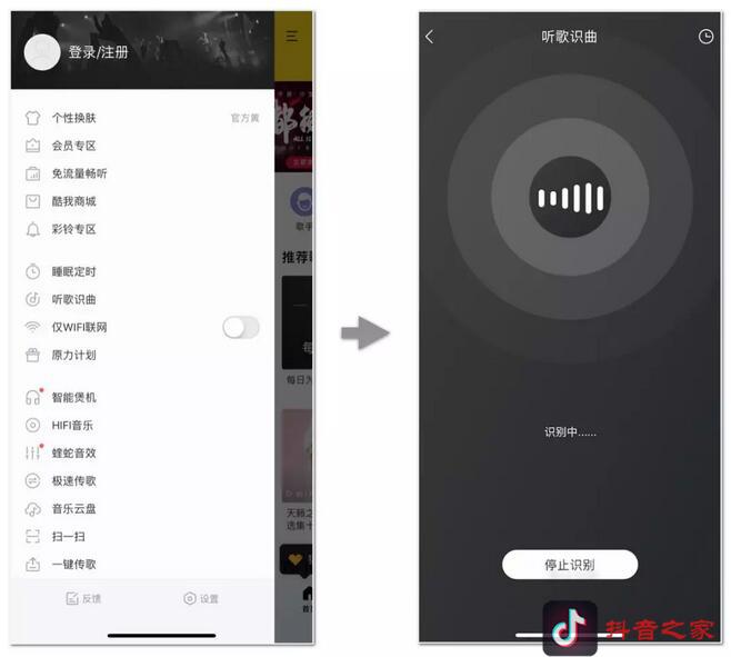 快速知道抖音、快手、微视背景音乐的歌名