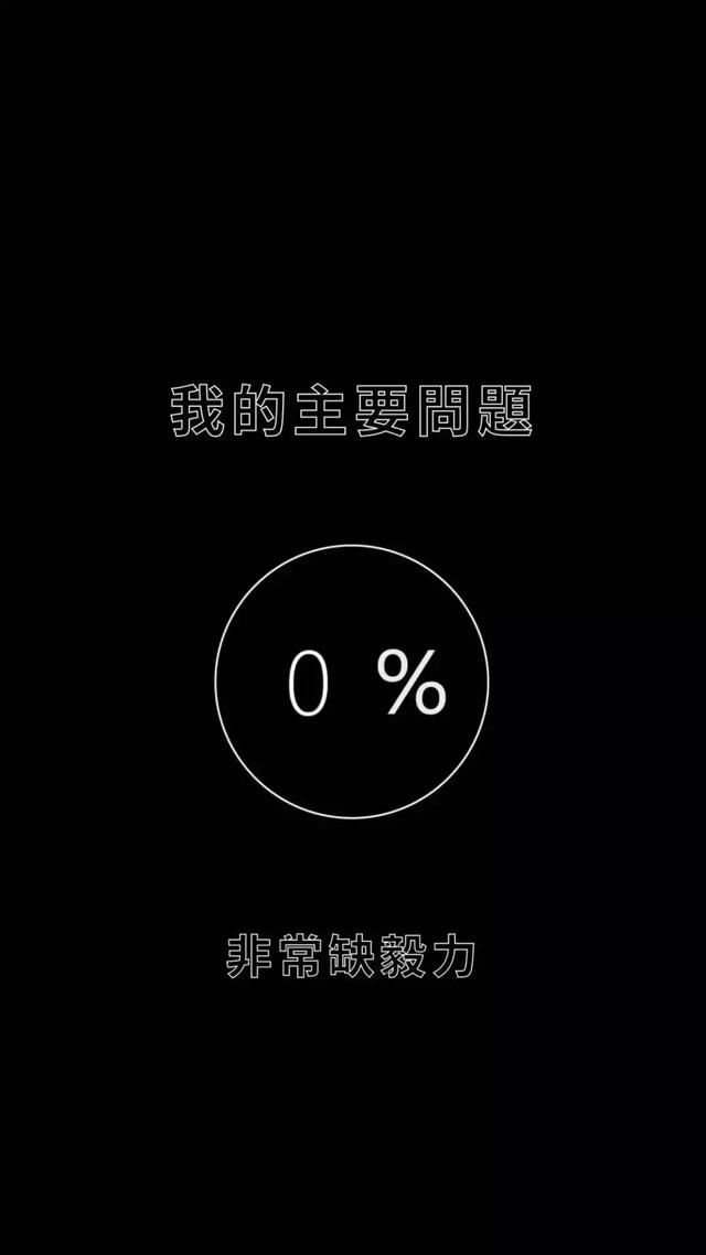 抖音超火高清手机壁纸