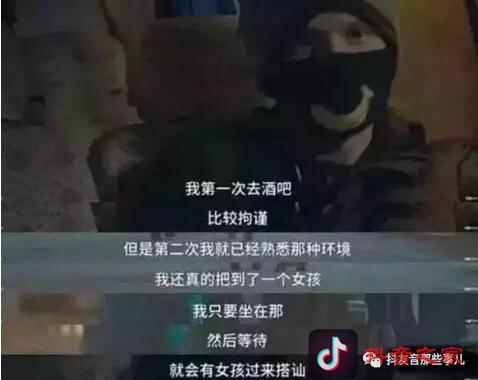 抖音网红老外骗钱又骗炮，为何还是很多国人投怀送炮？