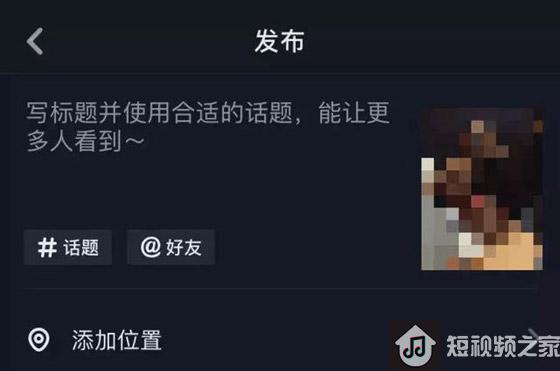 抖音怎样的视频才能火？【最新案例揭秘】