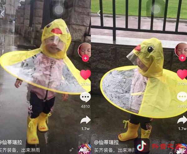 【观点】该不该让孩子玩抖音？