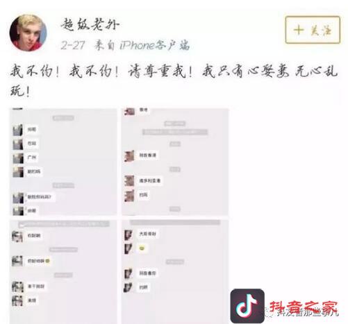 抖音网红老外骗钱又骗炮，为何还是很多国人投怀送炮？