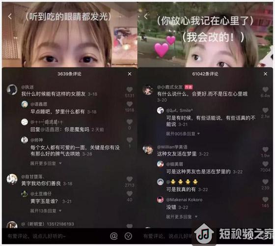“小鹿式女友”——专访抖音千万人的理想女友真实情况
