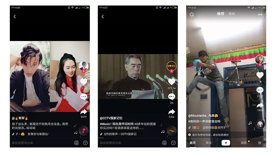 微商想要引爆流量，你得学会得到抖音爸爸的宠爱