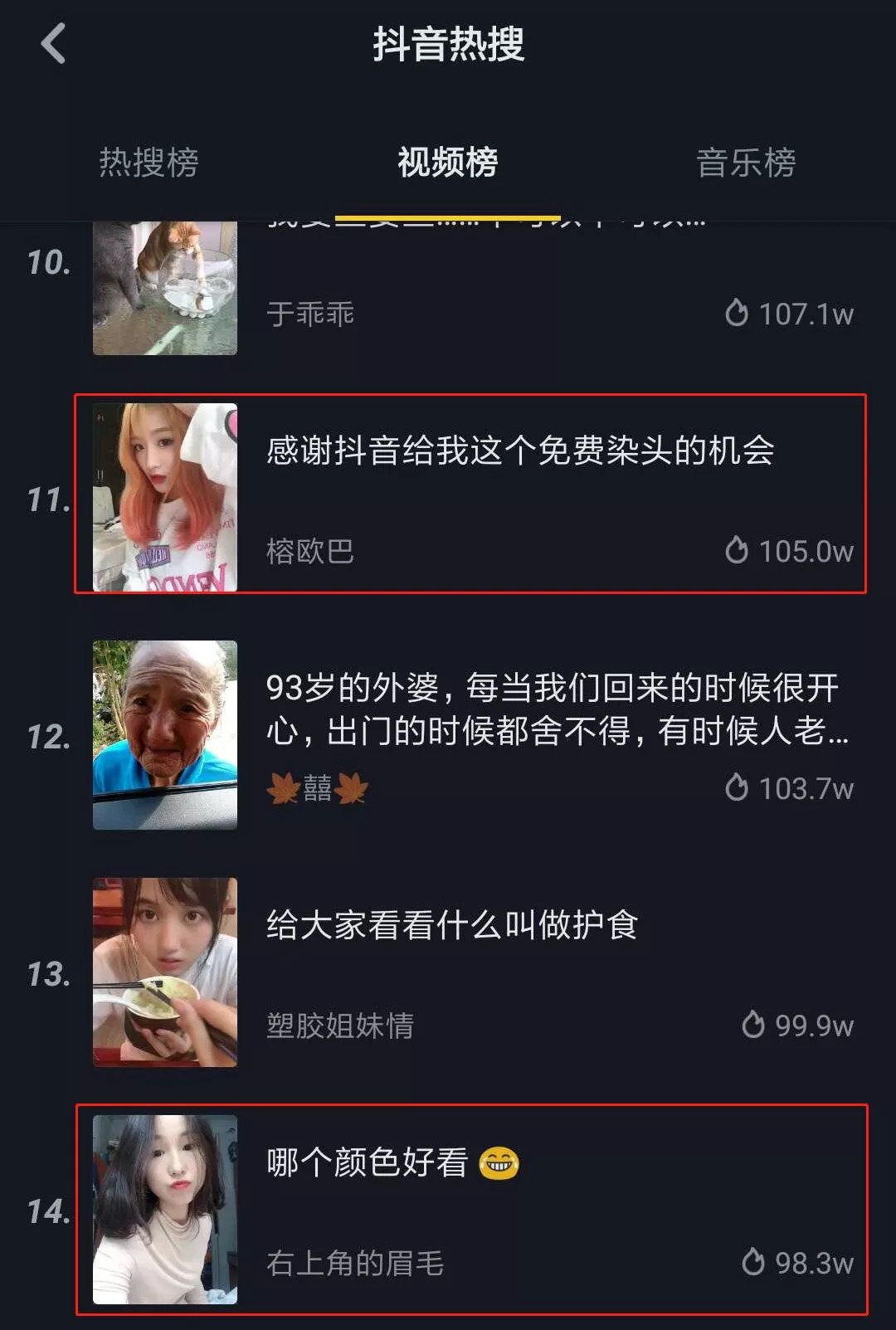 微商想要引爆流量，你得学会得到抖音爸爸的宠爱