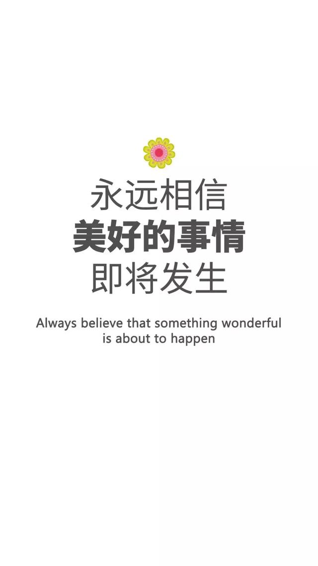 抖音超火高清手机壁纸