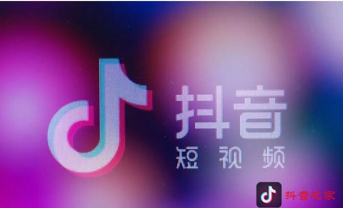 抖音，15秒的快乐，15秒的空虚