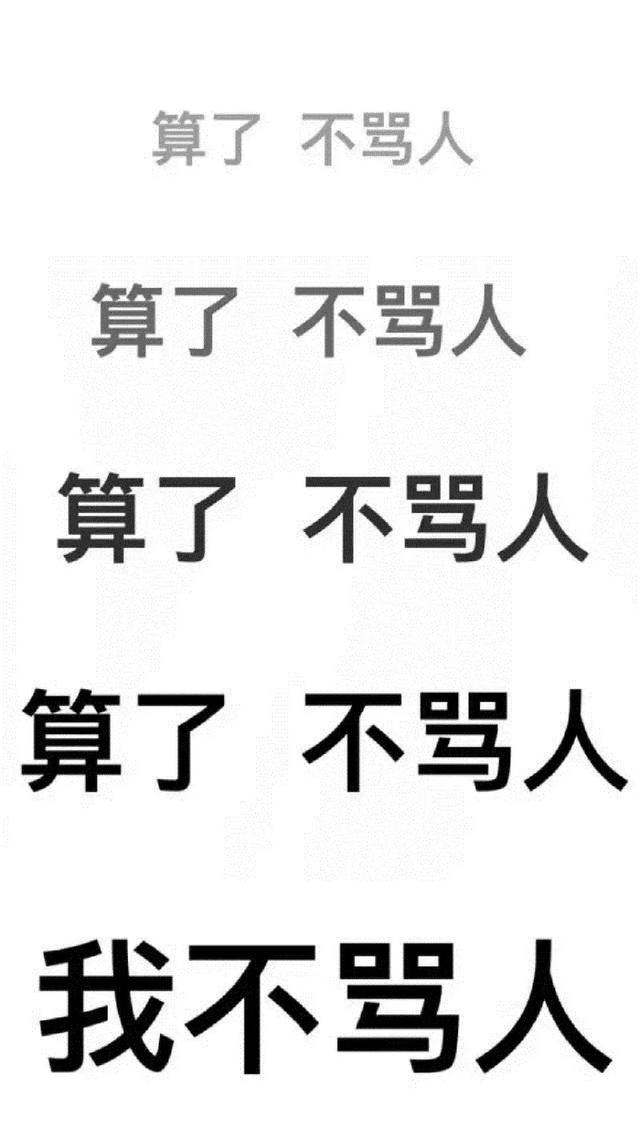 抖音超火高清手机壁纸