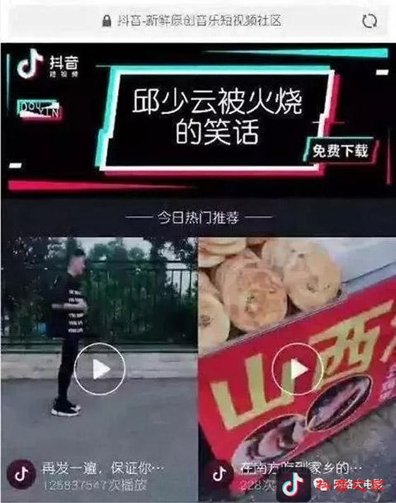 抖音信息流广告业务屡被点名，这是想要“玩火自焚”吗？