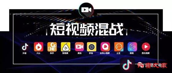 抖音信息流广告业务屡被点名，这是想要“玩火自焚”吗？