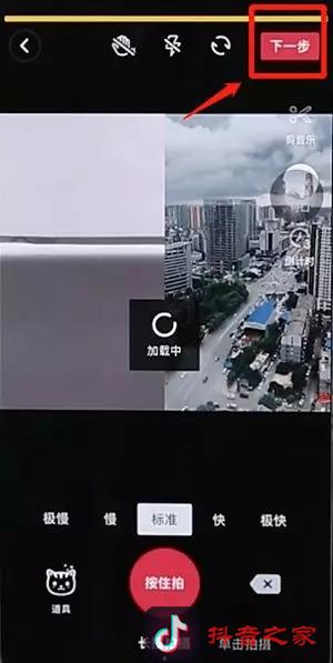 抖音怎么合拍视频，手把手教你制作合拍短视频