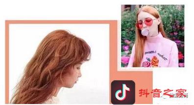 盘点抖音最火的4款发色