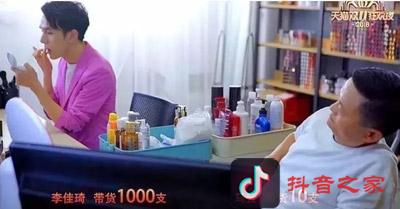 抖音上最火的男人，1400多万女人每天等他更新！