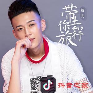 2019年抖音最火的十大中文歌曲