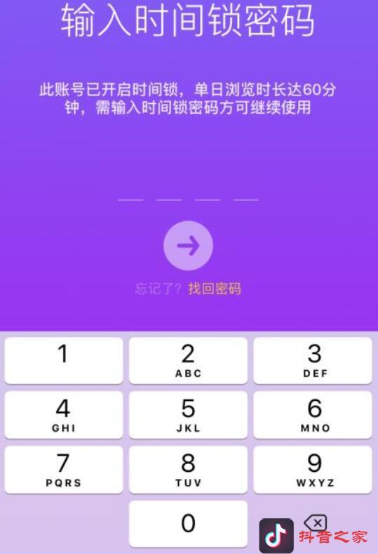 抖音“时间锁”和“青少年模式”，原来这么多漏洞