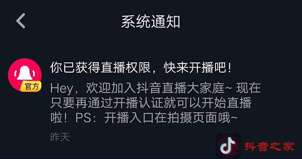 抖音将开放5分钟长视频权限，为何仅限知识类内容？