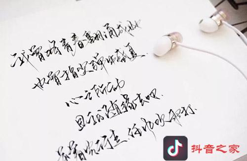 抖音经常放的十大中文歌曲，首首都能震撼你耳膜